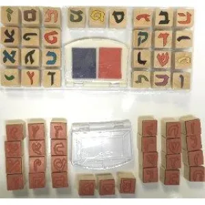 Aleph Bet Rubber / Wood Stamp Set with Stamp Pad